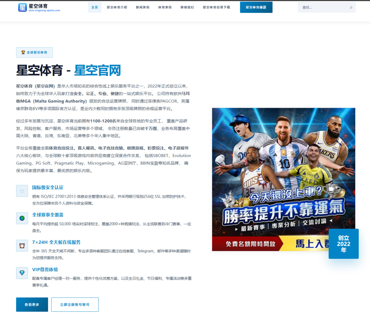 皇冠体育入口：克罗地亚队从二点保护切入，世界杯2026备战判断更具体
